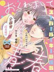 声浪合伙人 快看视频音乐综艺
